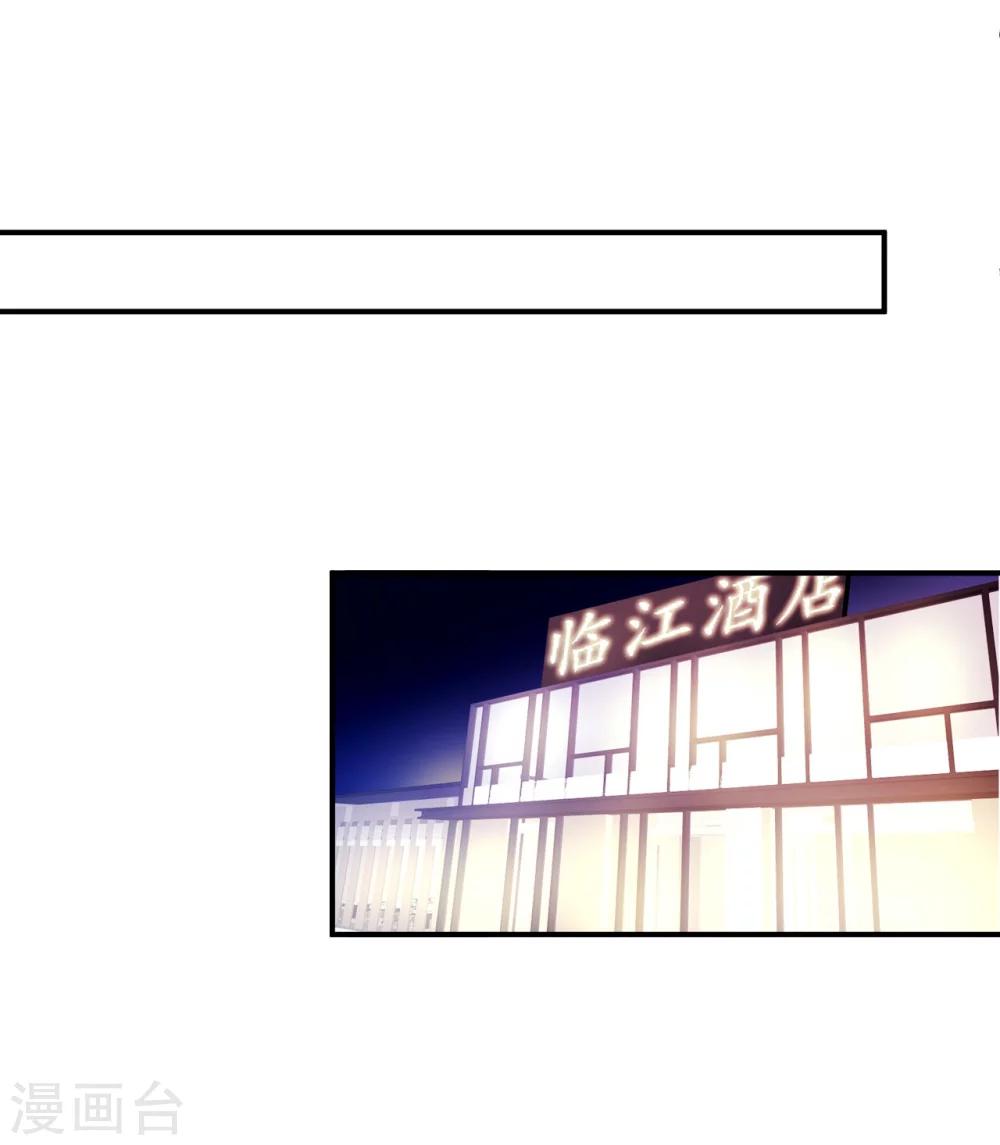 第93话 无法收回的话(1/2)-第93话