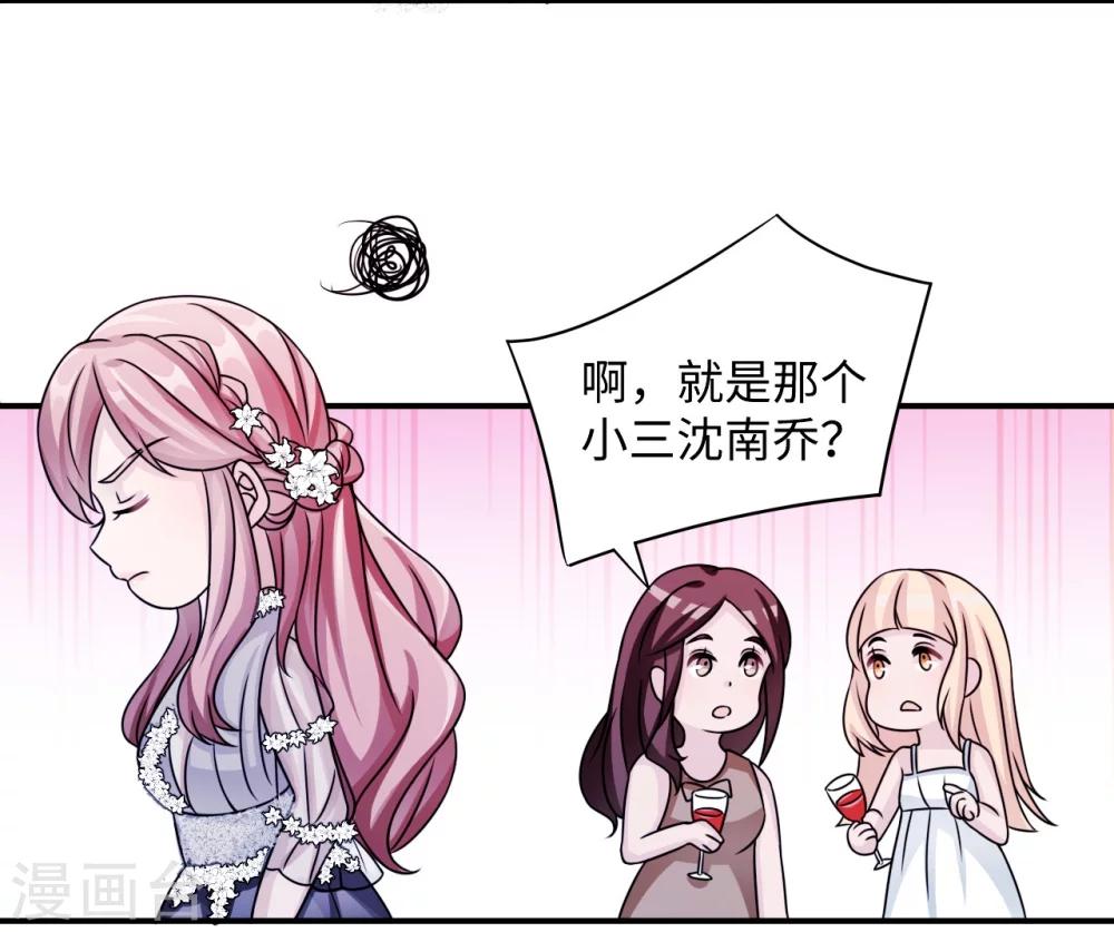 第93话 无法收回的话(1/2)-第93话