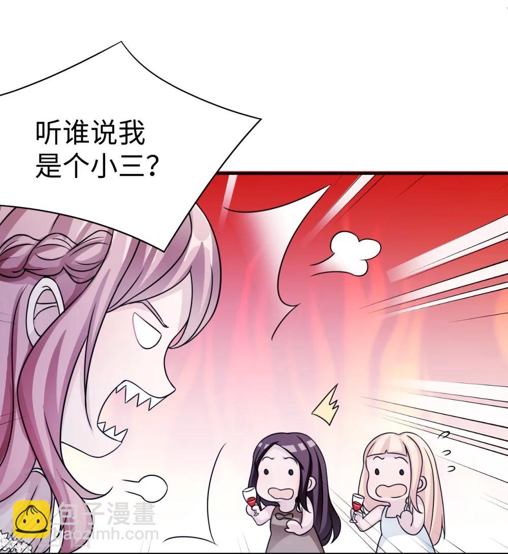 第93话 无法收回的话(1/2)-第93话