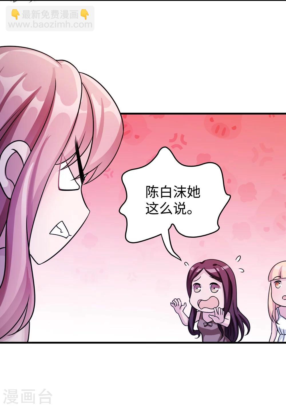 第93话 无法收回的话(1/2)-第93话