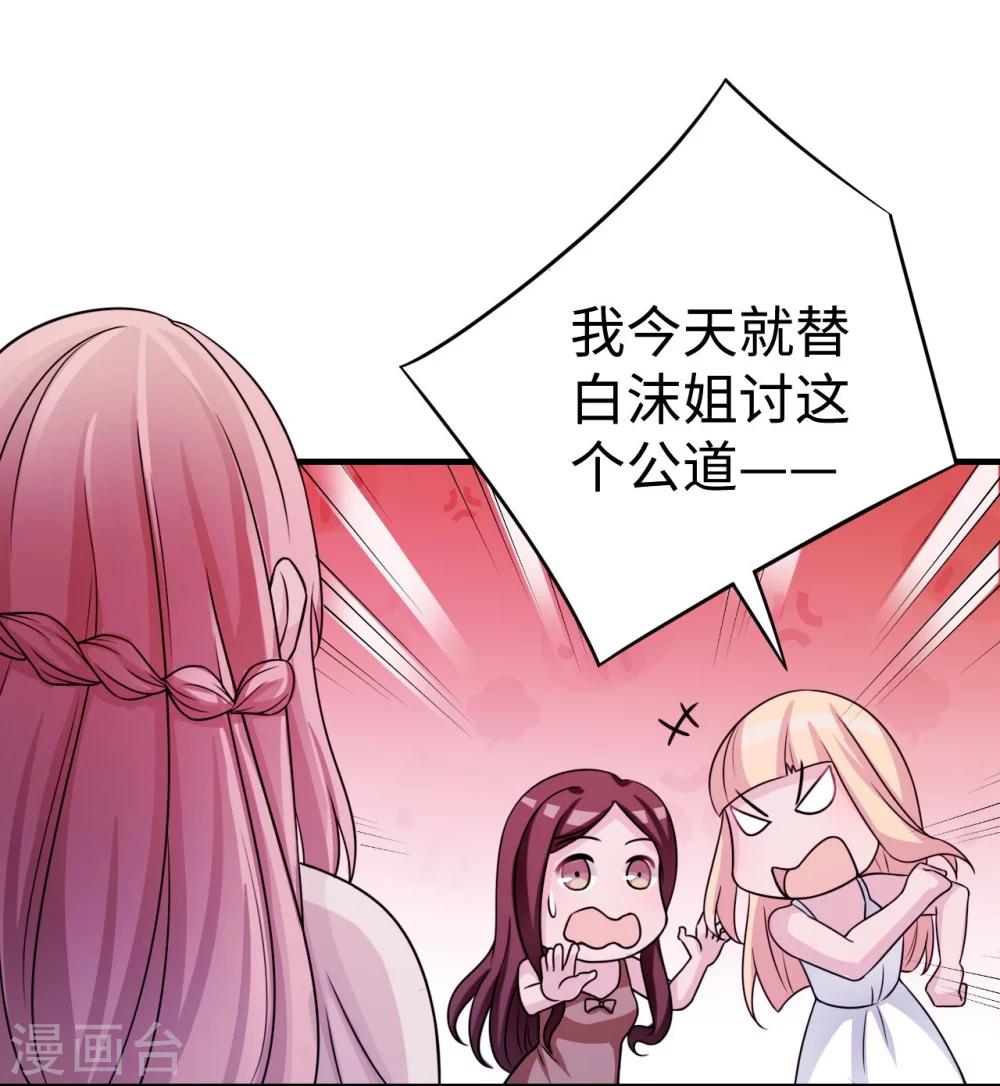 第93话 无法收回的话(1/2)-第93话