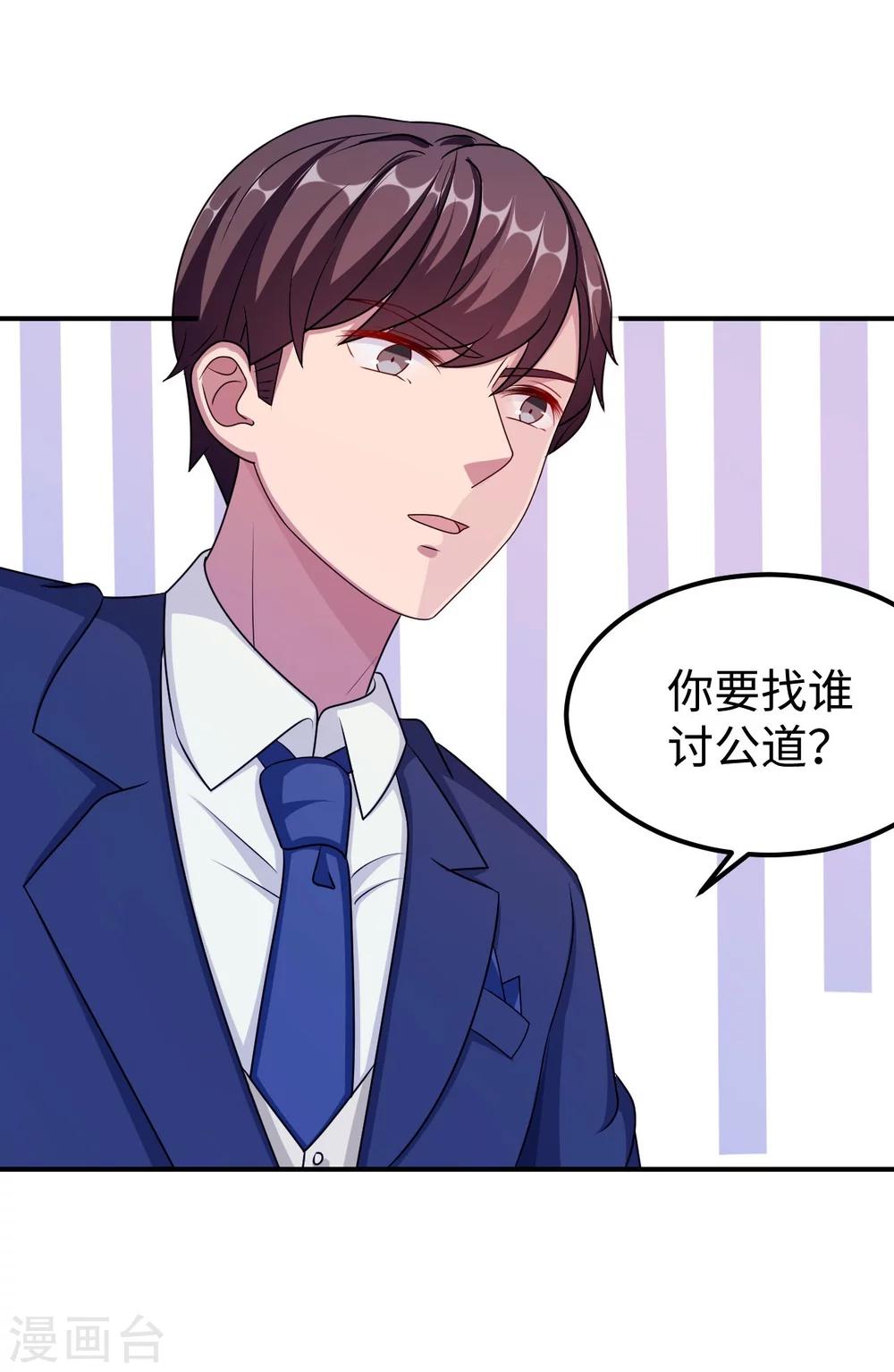 第93话 无法收回的话(1/2)-第93话