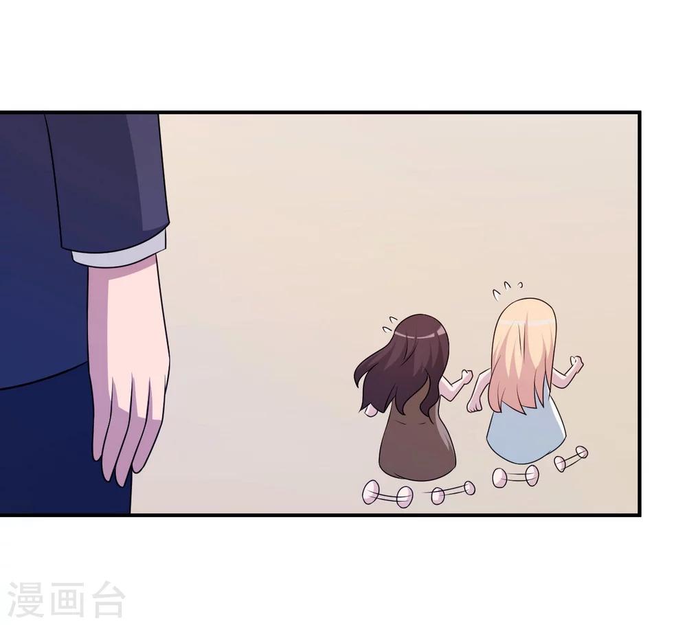 第93话 无法收回的话(1/2)-第93话