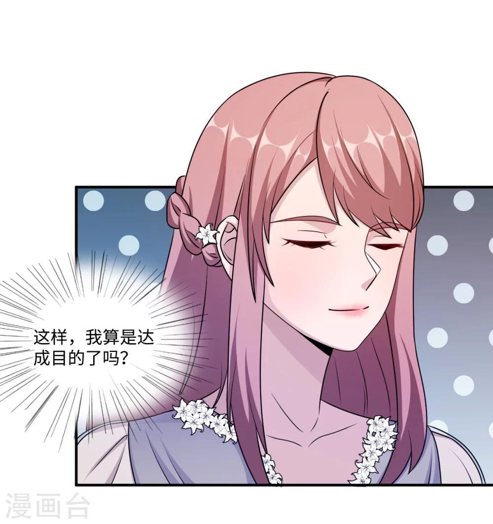 第93话 无法收回的话(1/2)-第93话