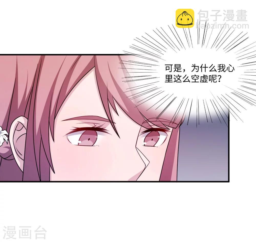 第93话 无法收回的话(1/2)-第93话