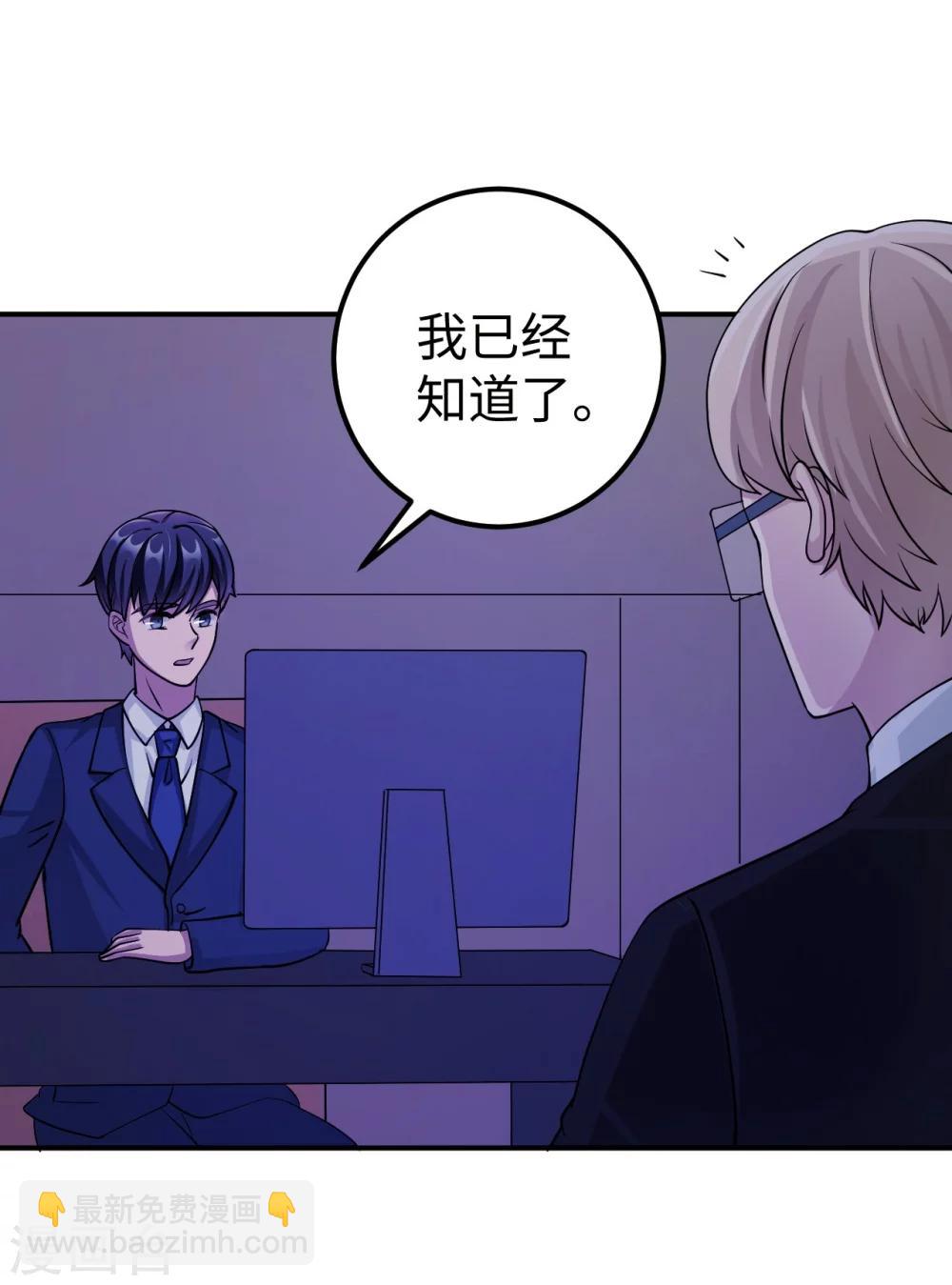 第95话 葬礼(1/2)-第95话