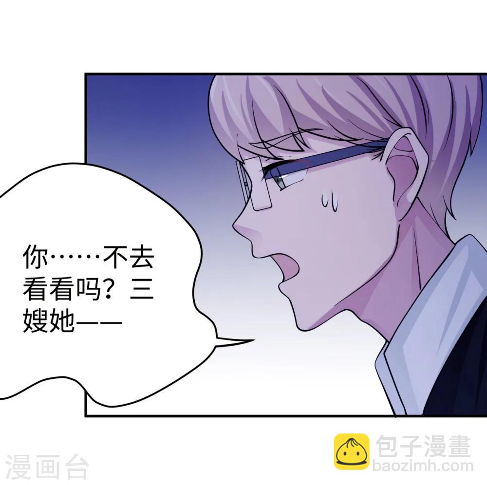 第95话 葬礼(1/2)-第95话