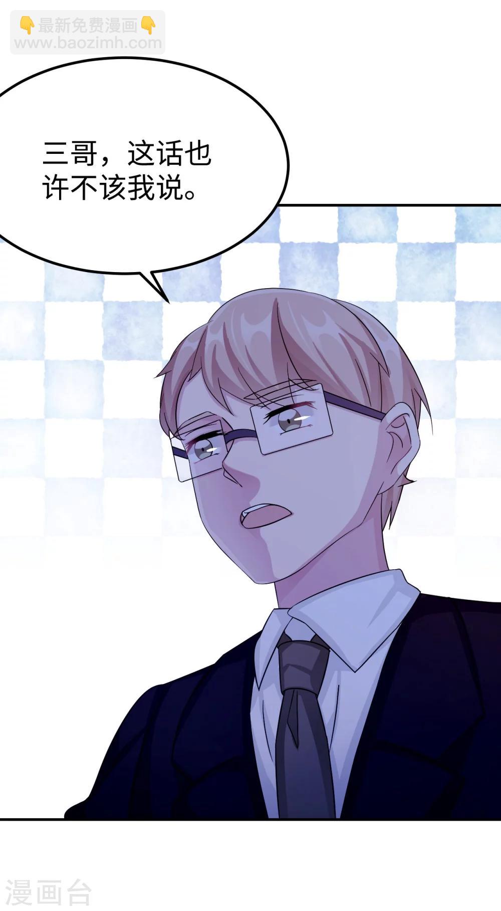 第95话 葬礼(1/2)-第95话