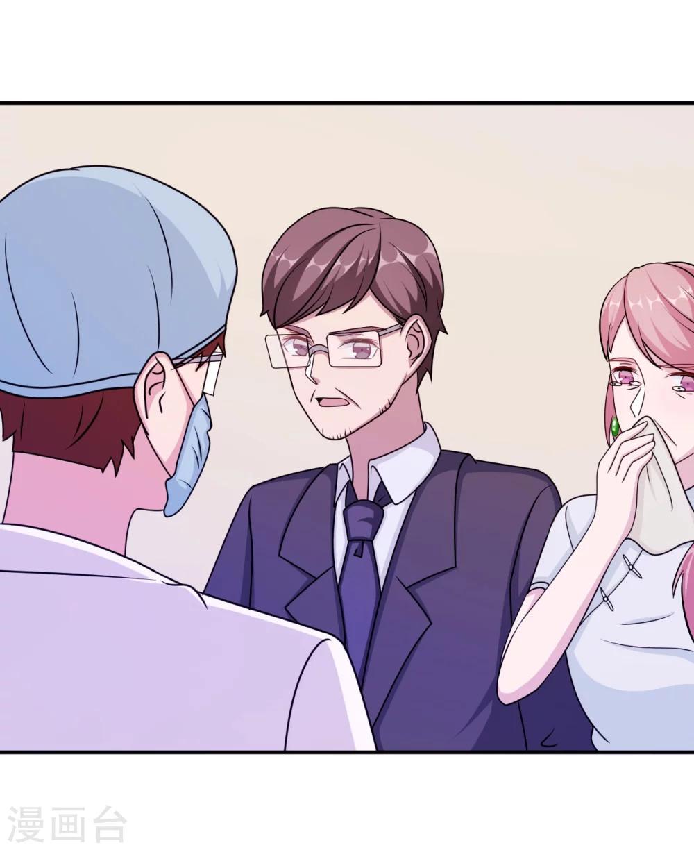 第95话 葬礼(1/2)-第95话