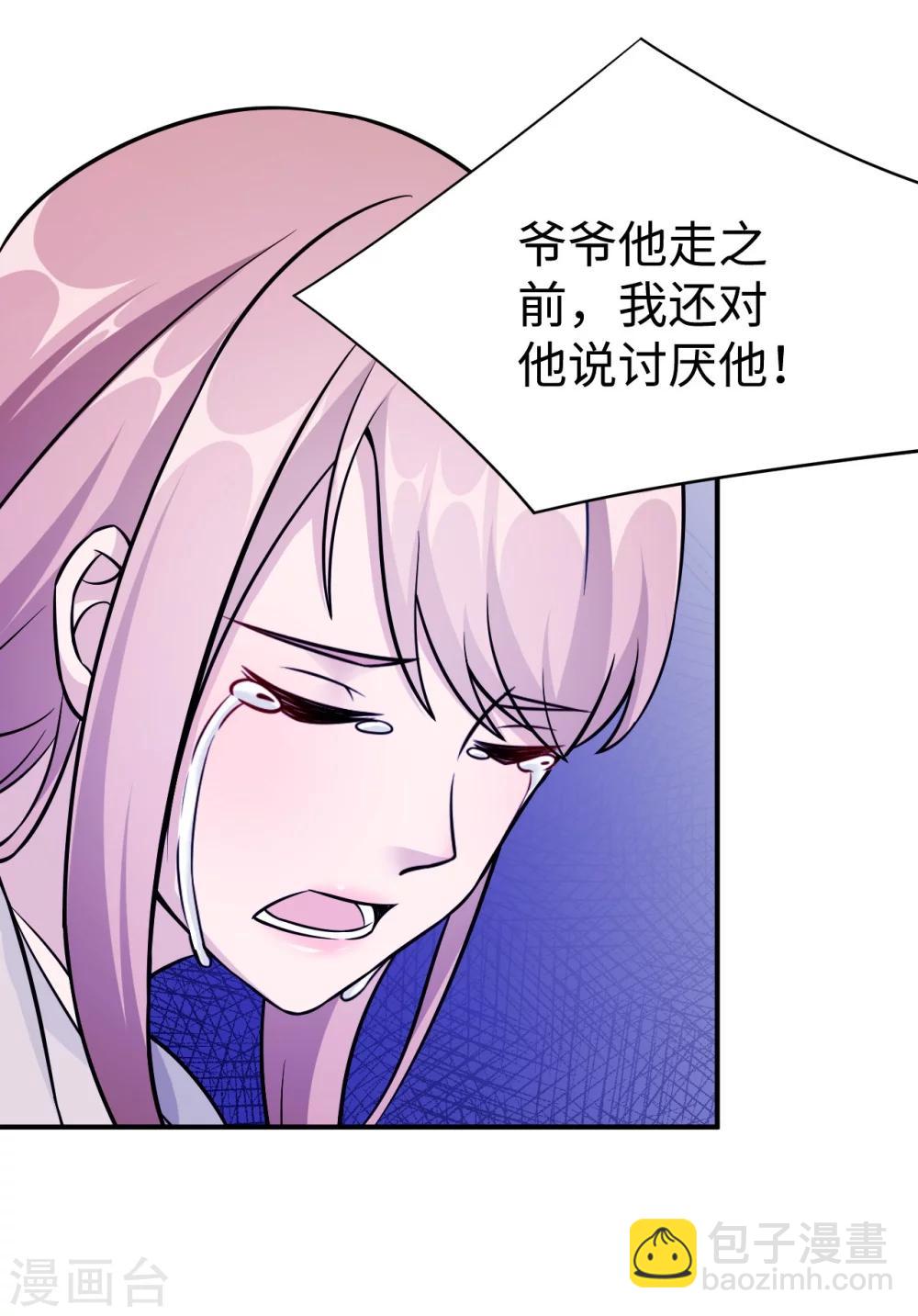 第95话 葬礼(1/2)-第95话