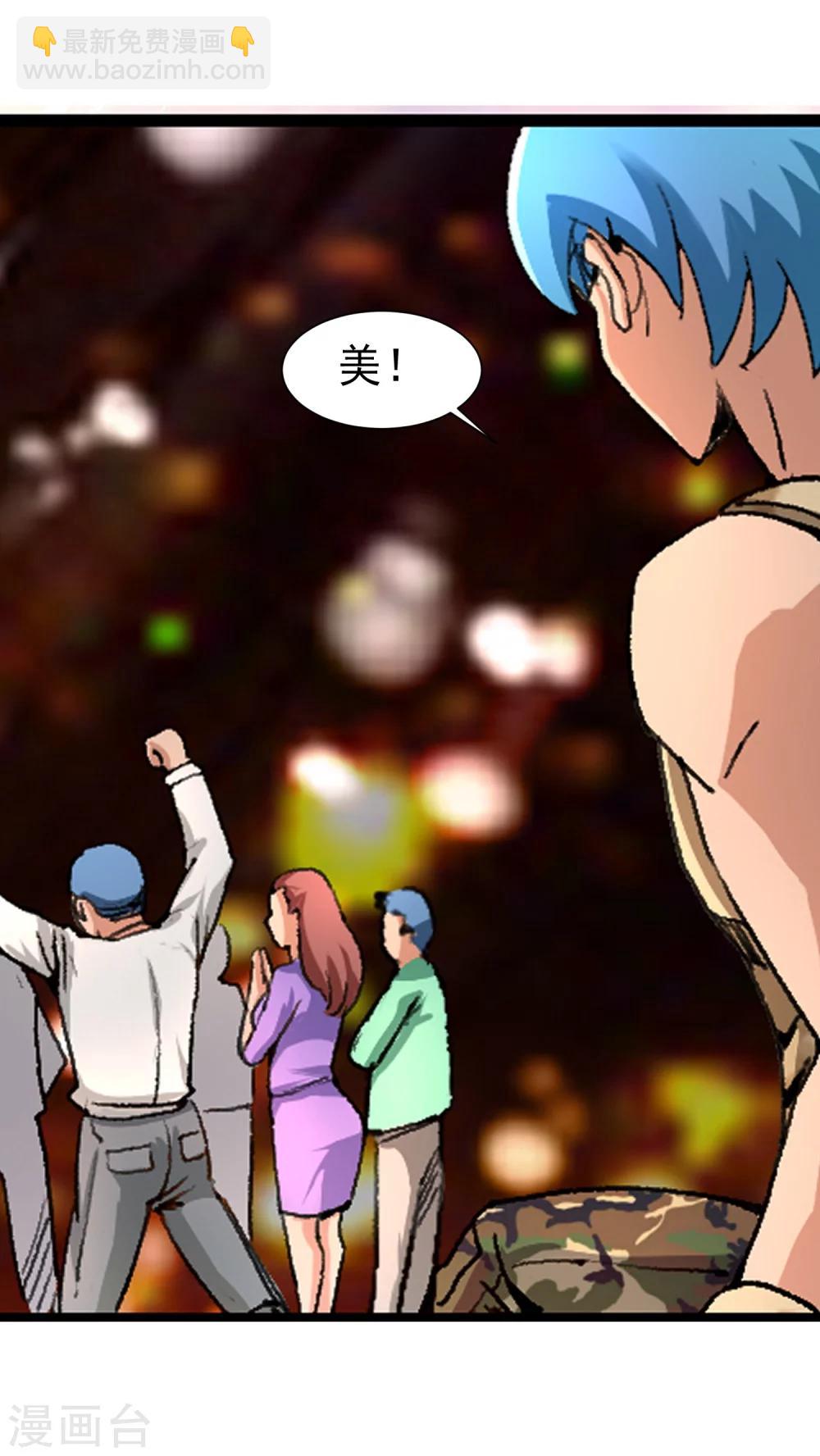 最终话 精灵一族(1/2)-第11话