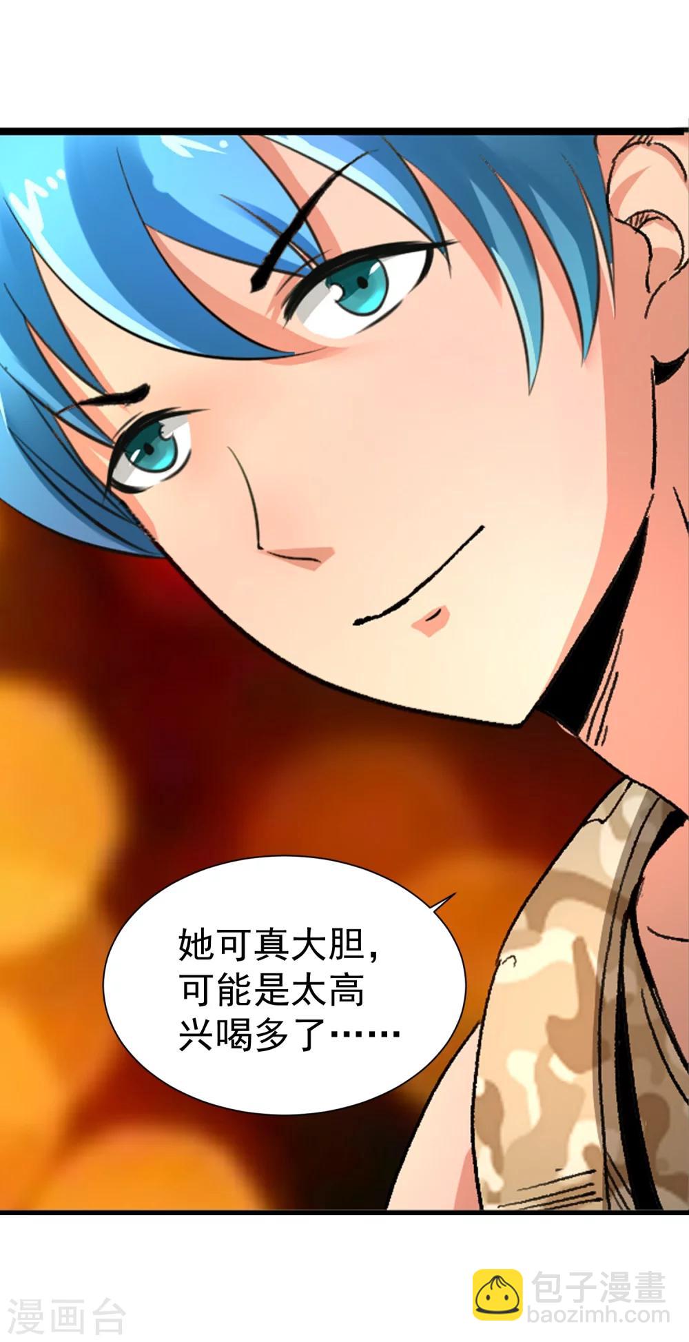 最终话 精灵一族(1/2)-第11话