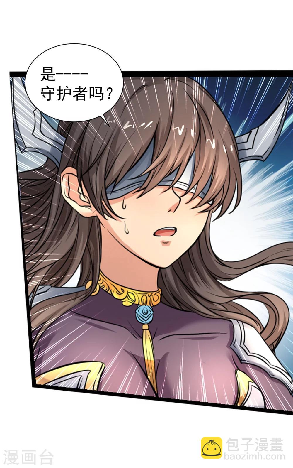 最终话 精灵一族(1/2)-第11话