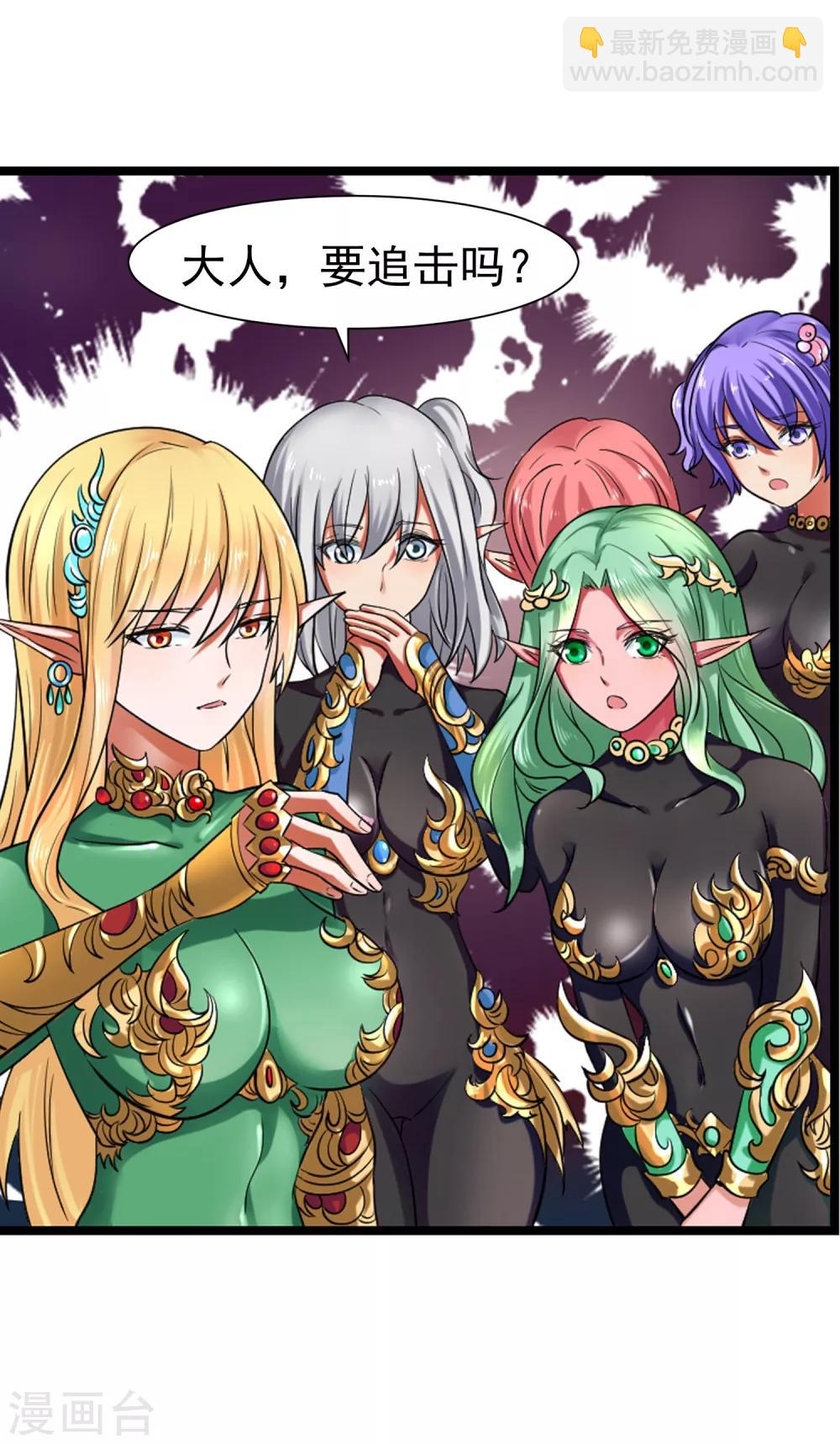 最终话 精灵一族(1/2)-第11话