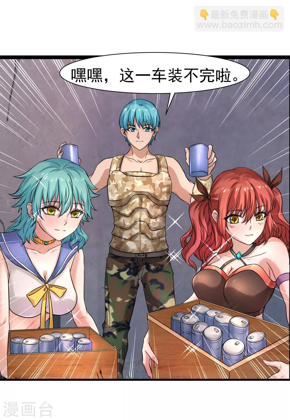 最终话 精灵一族(1/2)-第11话