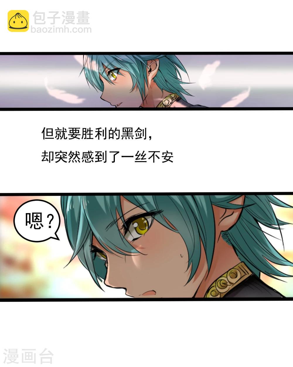 最终话 精灵一族(1/2)-第11话