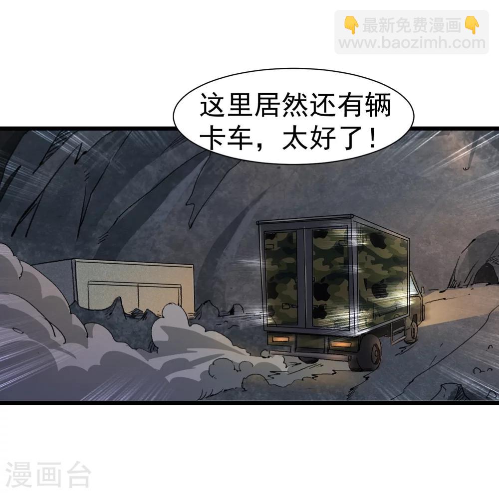 最终话 精灵一族(1/2)-第11话