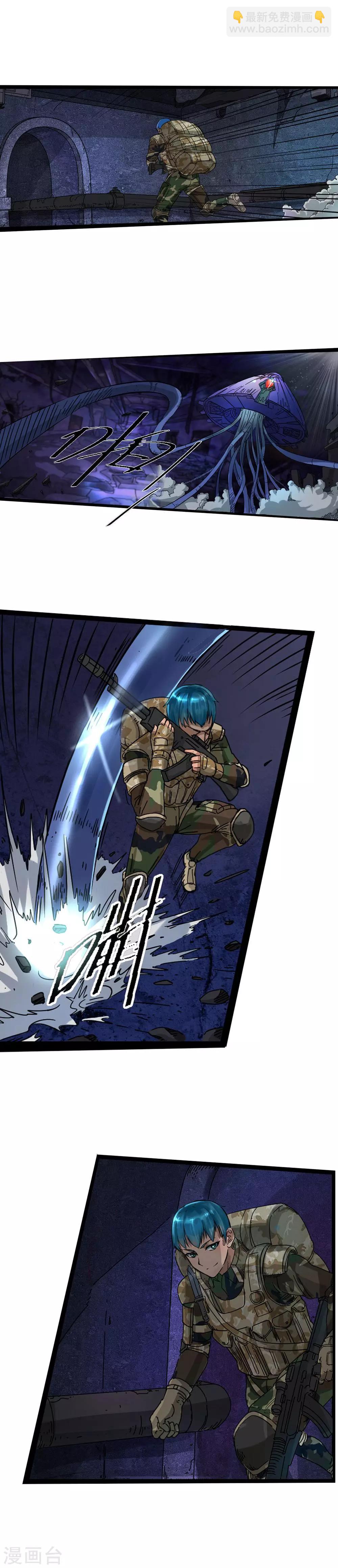 第2话 堂堂特种兵-第3话