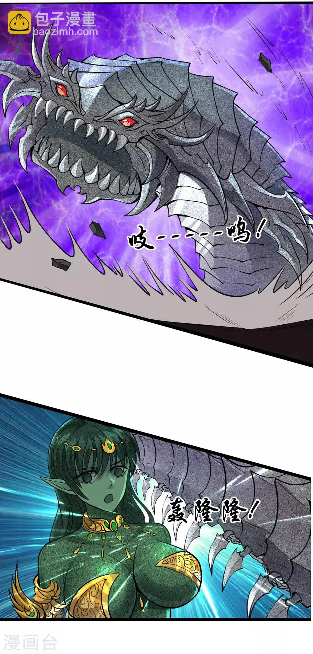 第4话 绝色战姬-第5话