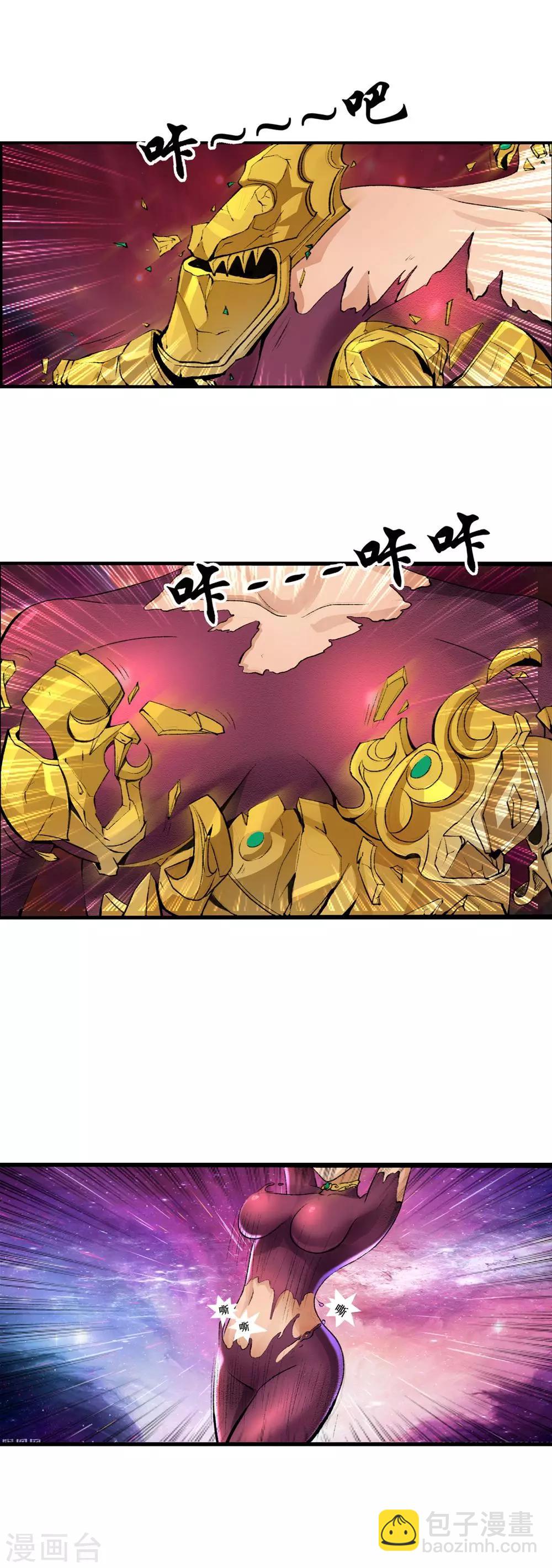 第4话 绝色战姬-第5话