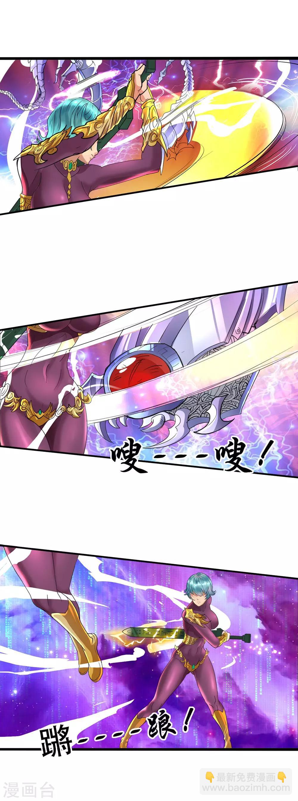 第4话 绝色战姬-第5话