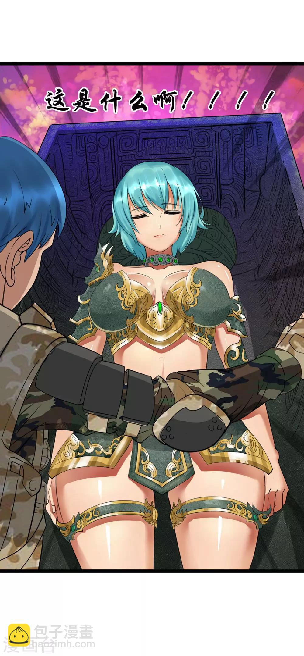 第4话 绝色战姬-第5话