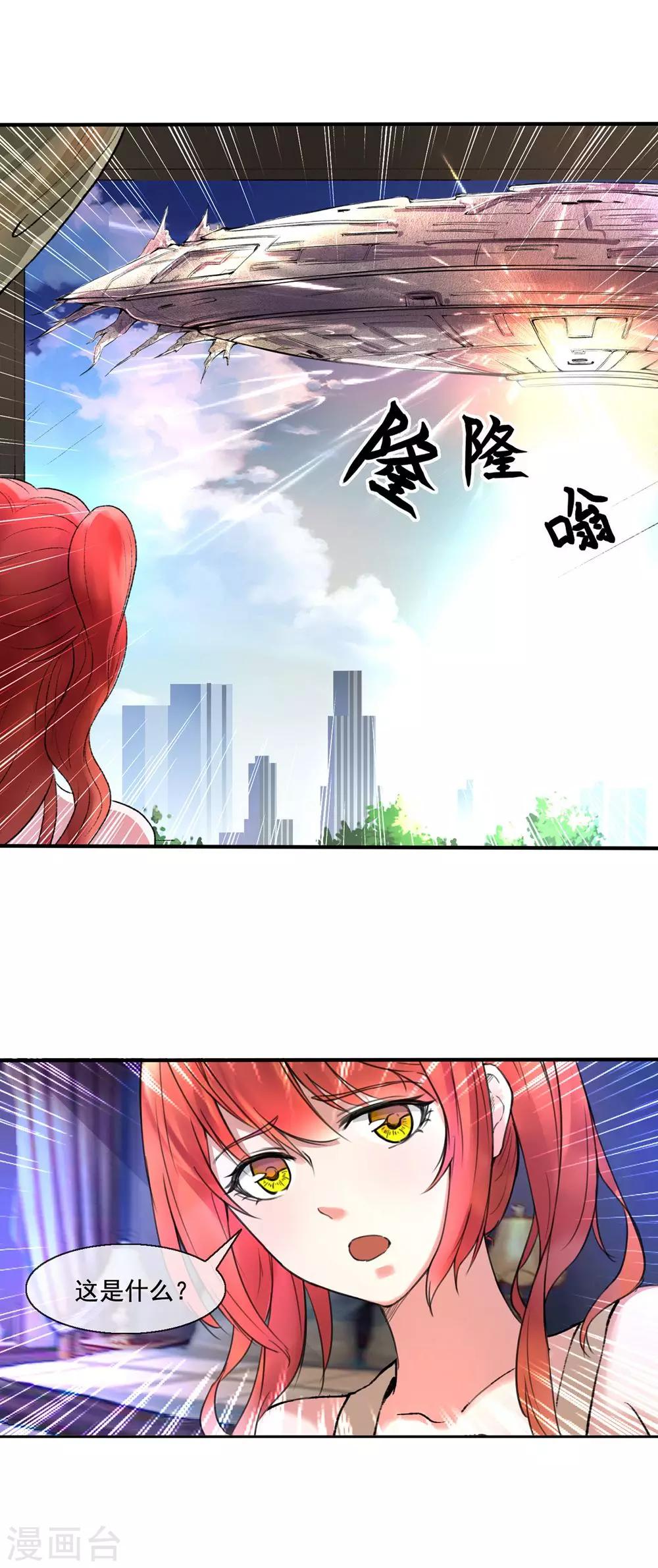 第6话 庇护所-第7话