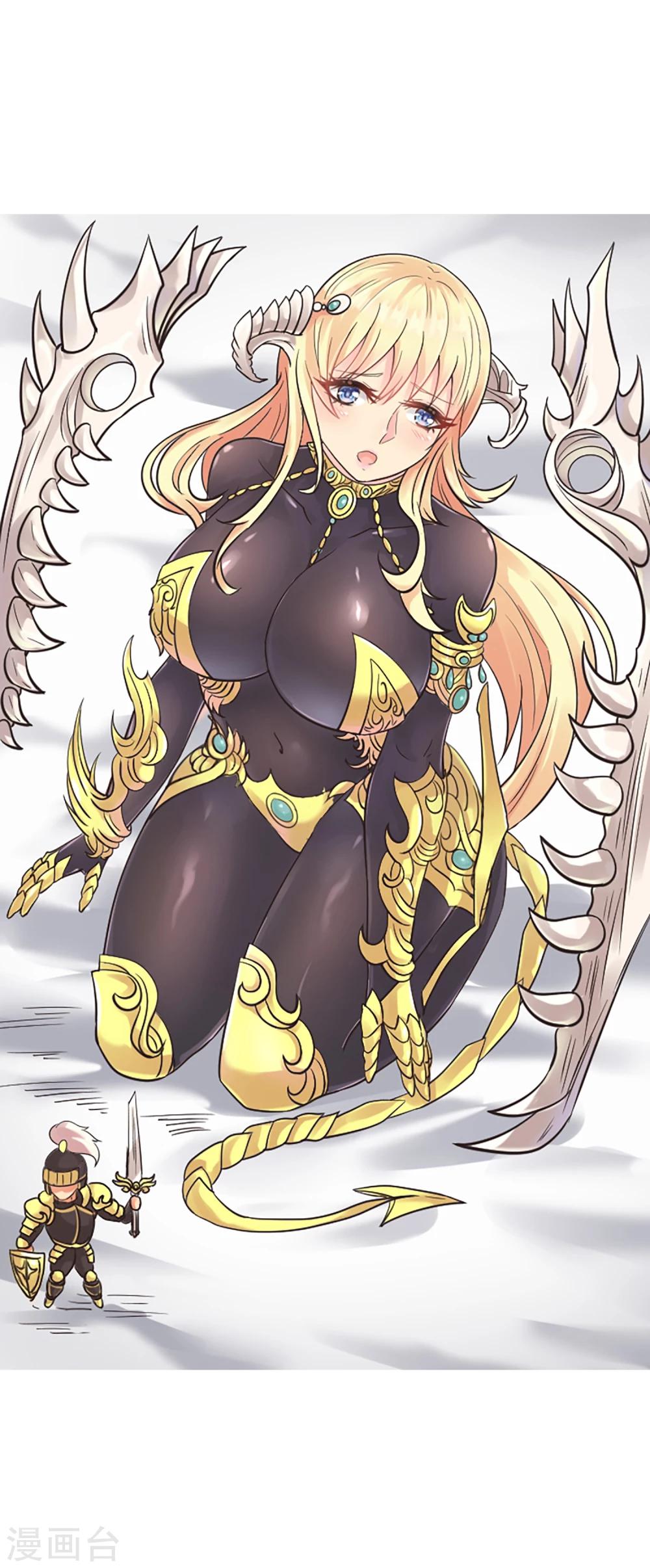 第8话 被争夺的黑剑-第9话