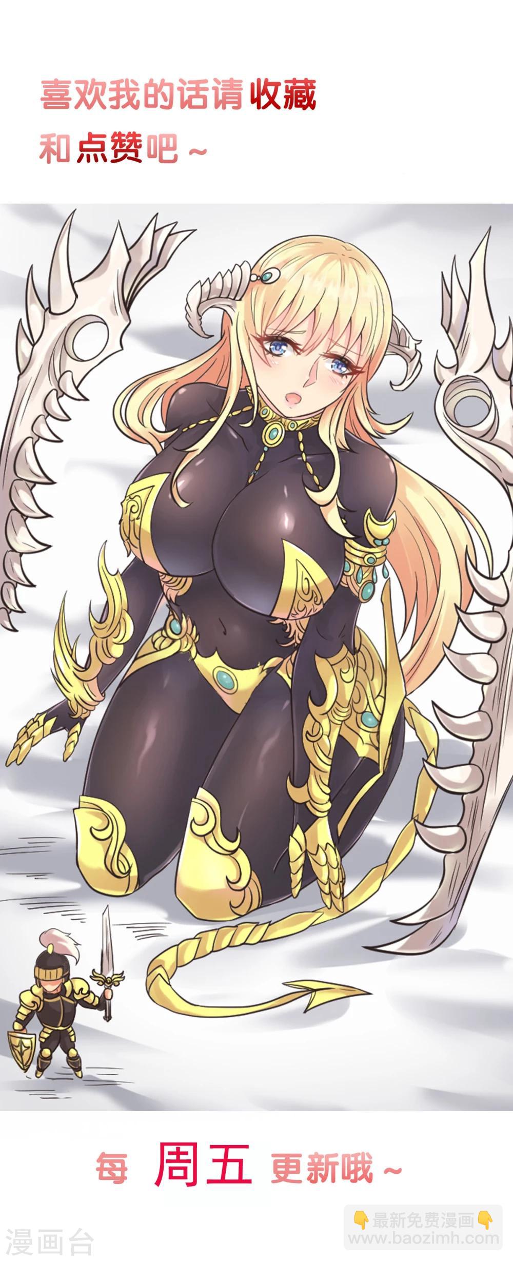 第8话 被争夺的黑剑-第9话