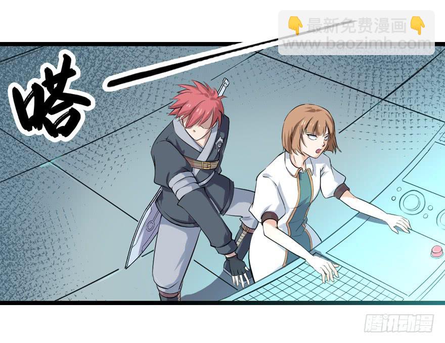 009潜入杀机（下）-第11话