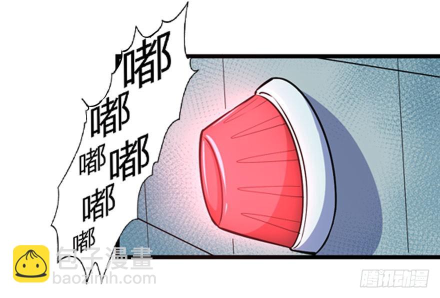 009潜入杀机（下）-第11话