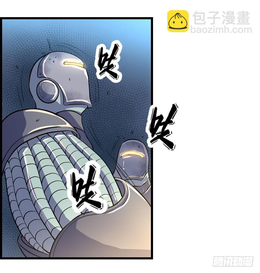 009潜入杀机（下）-第11话