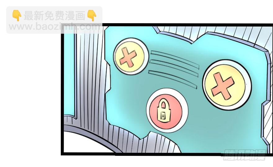 009潜入杀机（下）-第11话