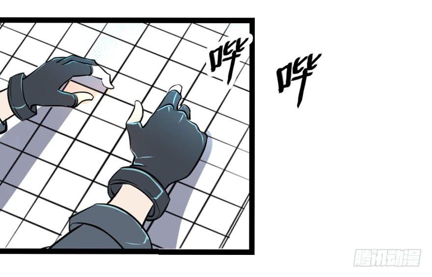 009潜入杀机（下）-第11话