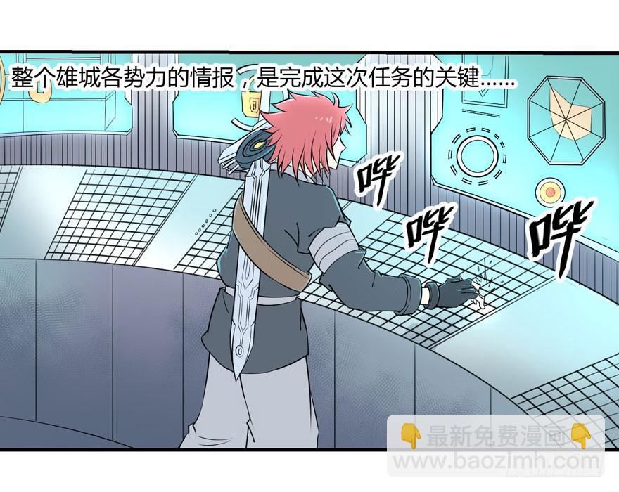 009潜入杀机（下）-第11话