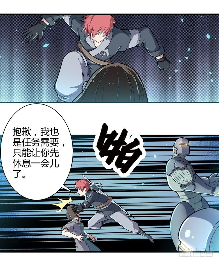 009潜入杀机（下）-第11话