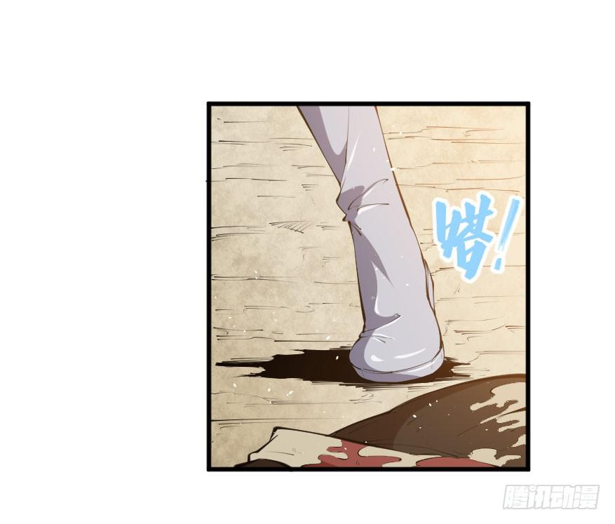 098幽灵政变-第101话