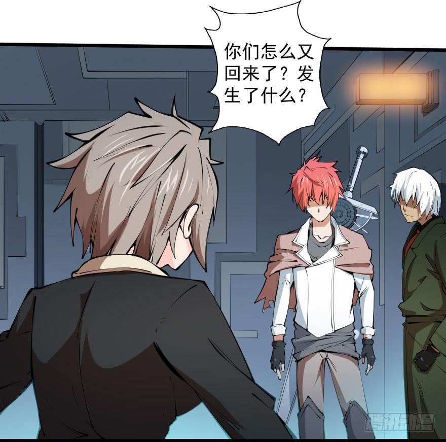 098幽灵政变-第101话