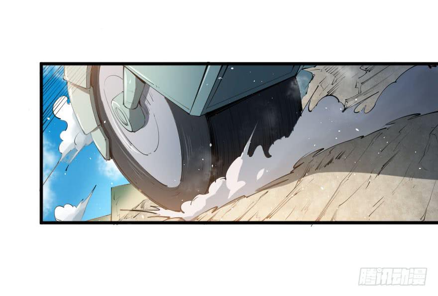 098幽灵政变-第101话