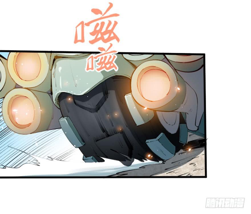 100请君入瓮-第103话