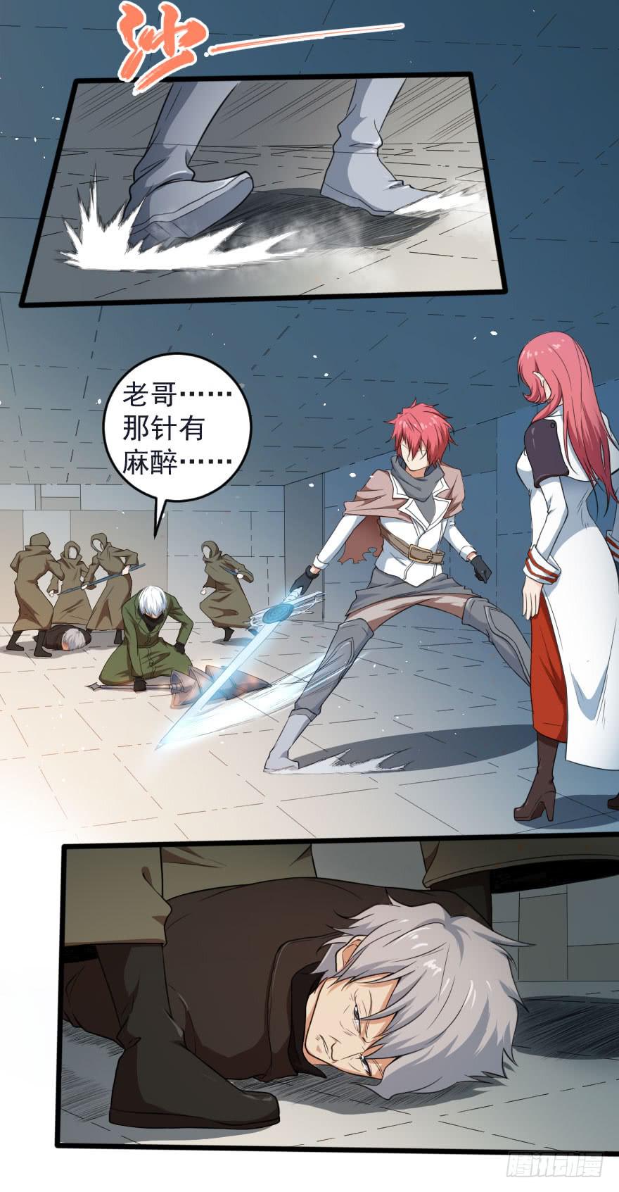 102生死抉择-第105话