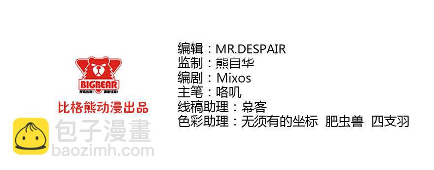 102生死抉择-第105话