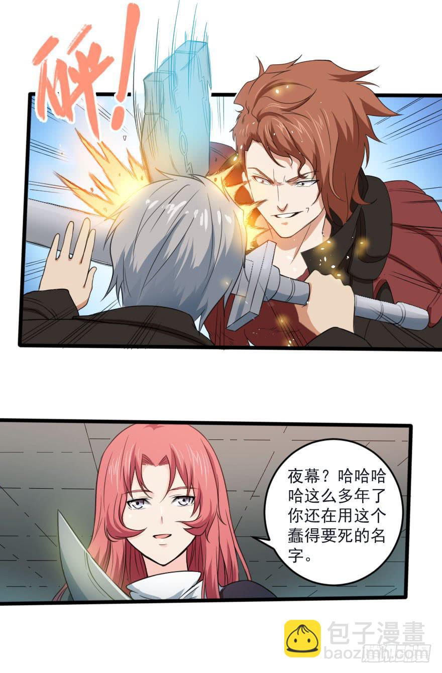 102生死抉择-第105话