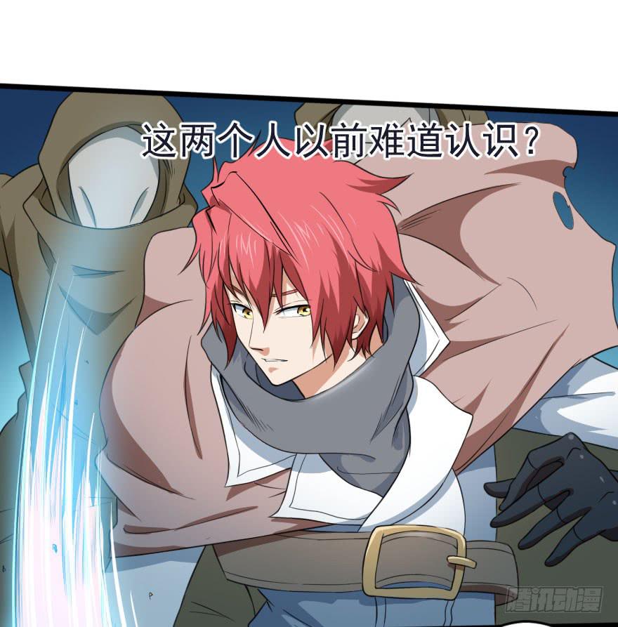 102生死抉择-第105话