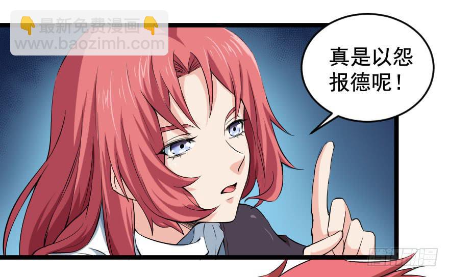 104焉得虎子-第107话