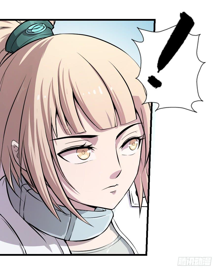 011二女相争（下）-第13话