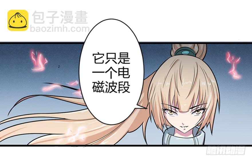 011二女相争（下）-第13话