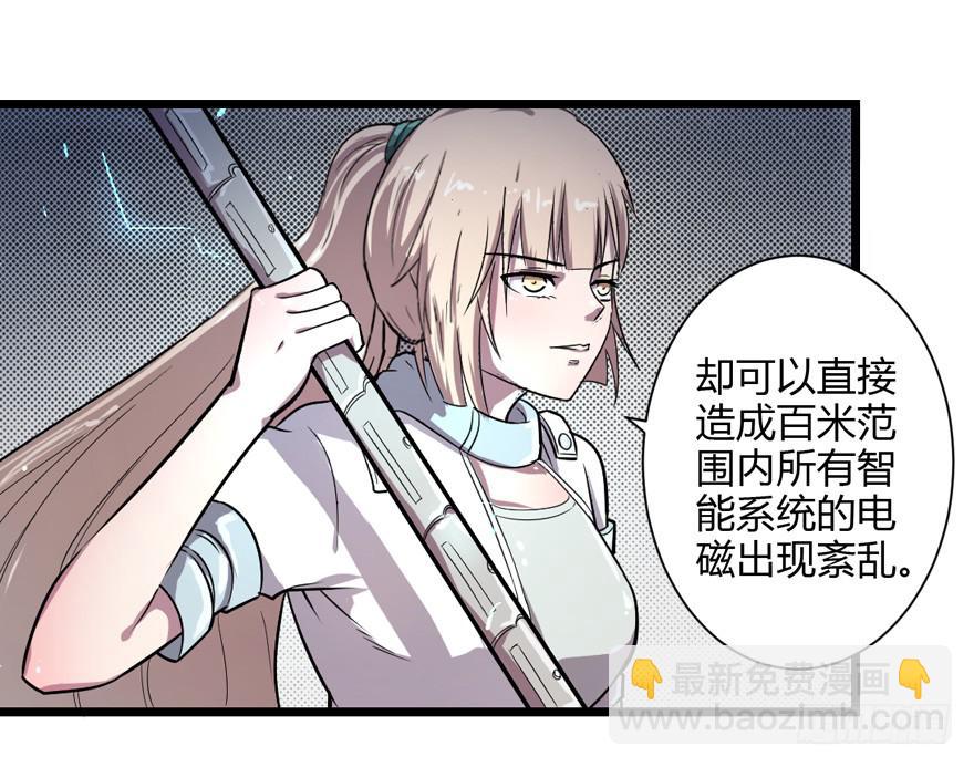 011二女相争（下）-第13话