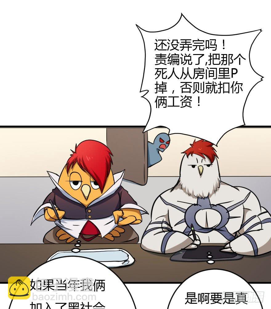 011二女相争（下）-第13话