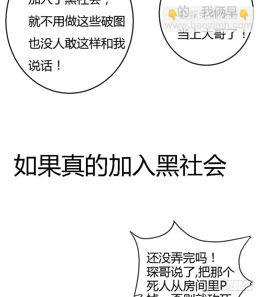 011二女相争（下）-第13话